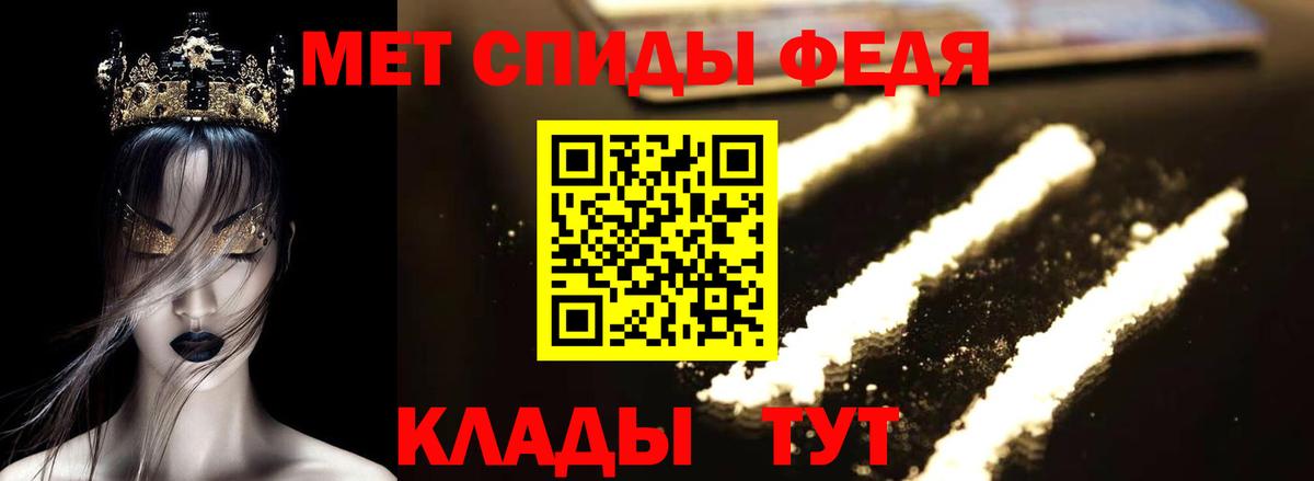 Камышлов  Амфетамин Розовый  Amphetamine  Вход с VPN 