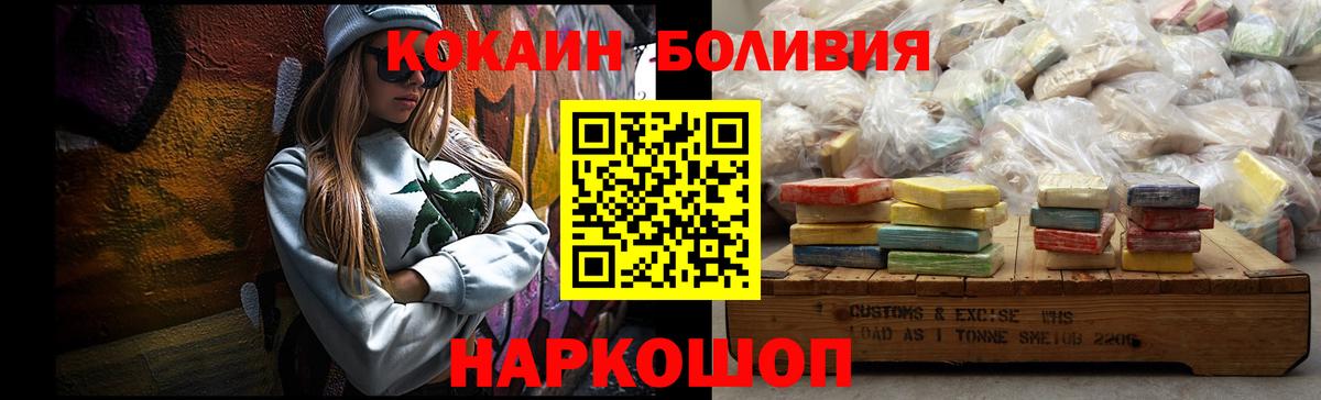 Камышлов  Cocaine  Магазины продажи наркотиков  Лсд 25  ГАШ  Вход с VPN  Метадон  Мефедрон кристаллы 