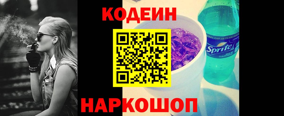A PVP Камышлов