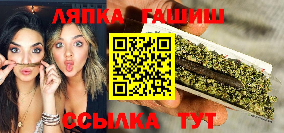 ГАШ hashish  Вход с VPN  Гашиш  ГАШ гашик  Камышлов 