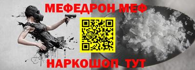 мескалин Туймазы