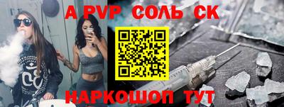 мефедрон мука Тулун