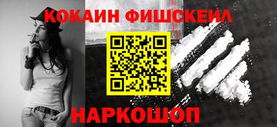 мяу мяу кристалл Тула
