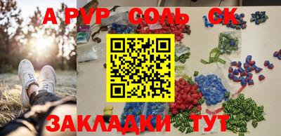 мескалин Туймазы