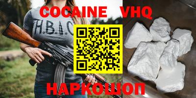кокаин Усть-Джегута