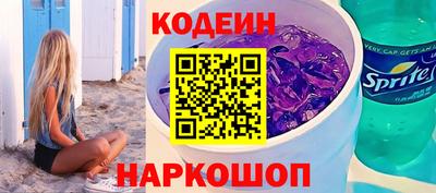 гидра Уссурийск