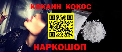 мяу мяу кристалл Тула