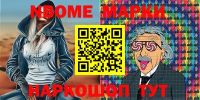 гидра Уссурийск