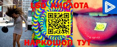 мяу мяу кристалл Тула