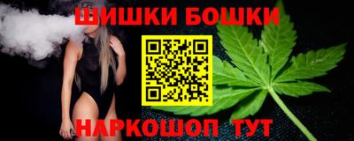 мяу мяу кристалл Тула