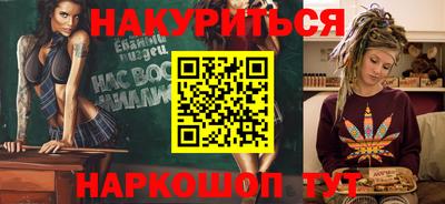 кокаин Усть-Джегута