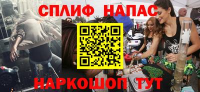 гидра Уссурийск