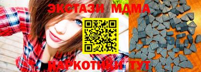 гидра Уссурийск