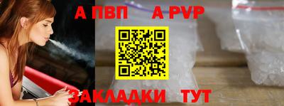 a pvp Усть-Илимск