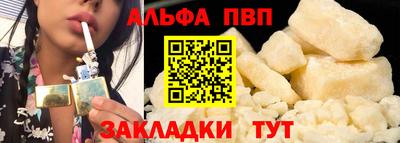мяу мяу кристалл Тула