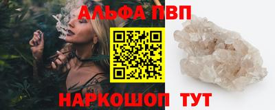 мефедрон мука Тулун