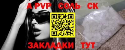 мескалин Туймазы