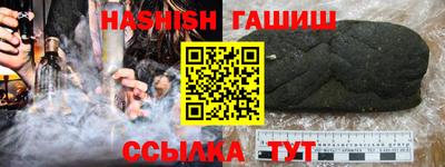 мяу мяу кристалл Тула