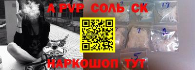 мяу мяу кристалл Тула