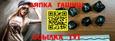 мяу мяу кристалл Тула