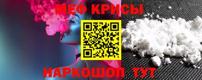 мескалин Туймазы