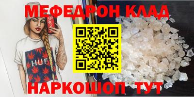 мескалин Туймазы