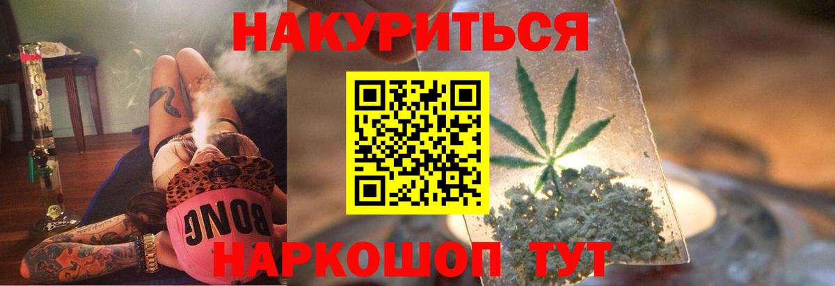 Бошки Шишки Amnesia  Марихуана семена  Конопля тримм  Вход с VPN  Шишки марихуана индика  Камышлов 